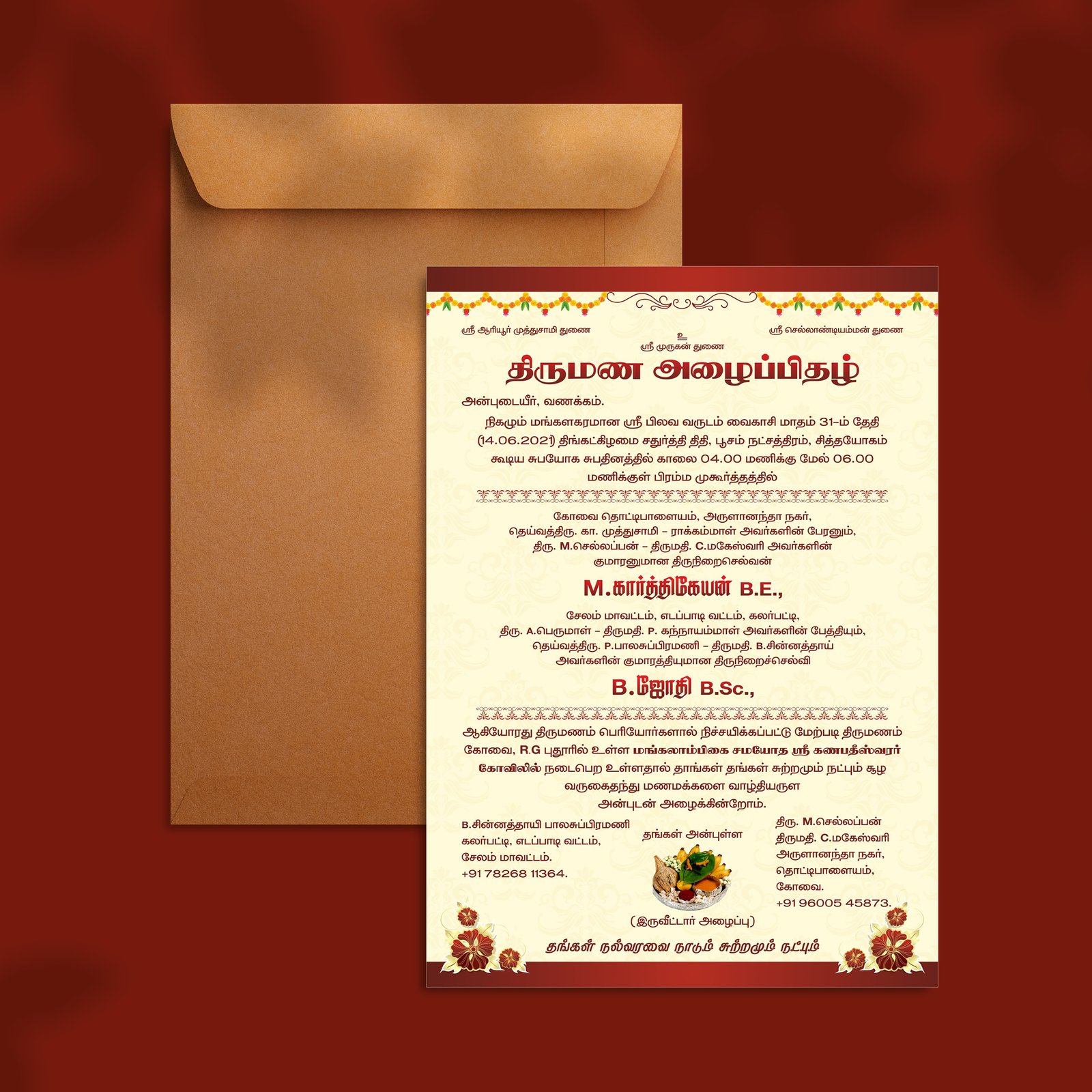 KARTHIKEYAN